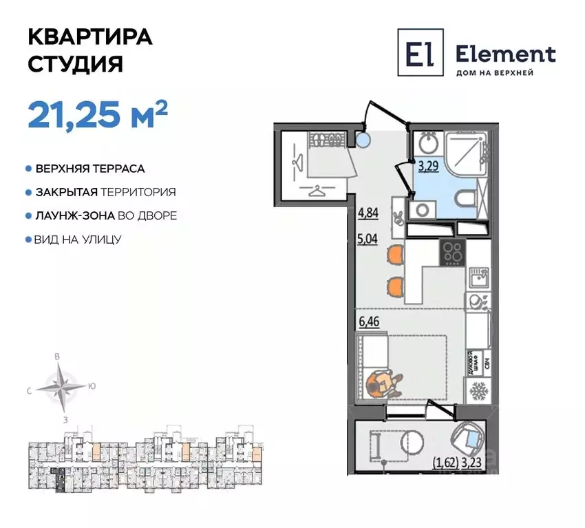 Студия Ульяновская область, Ульяновск Сиреневый проезд, 8 (21.25 м) - Фото 0