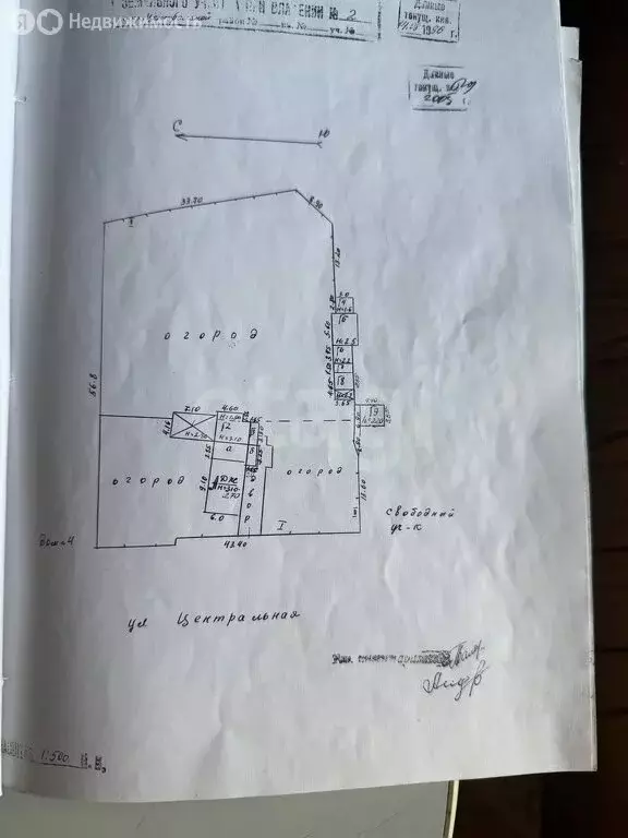 Дом в село Васильевское, Центральная улица (43.9 м) - Фото 1
