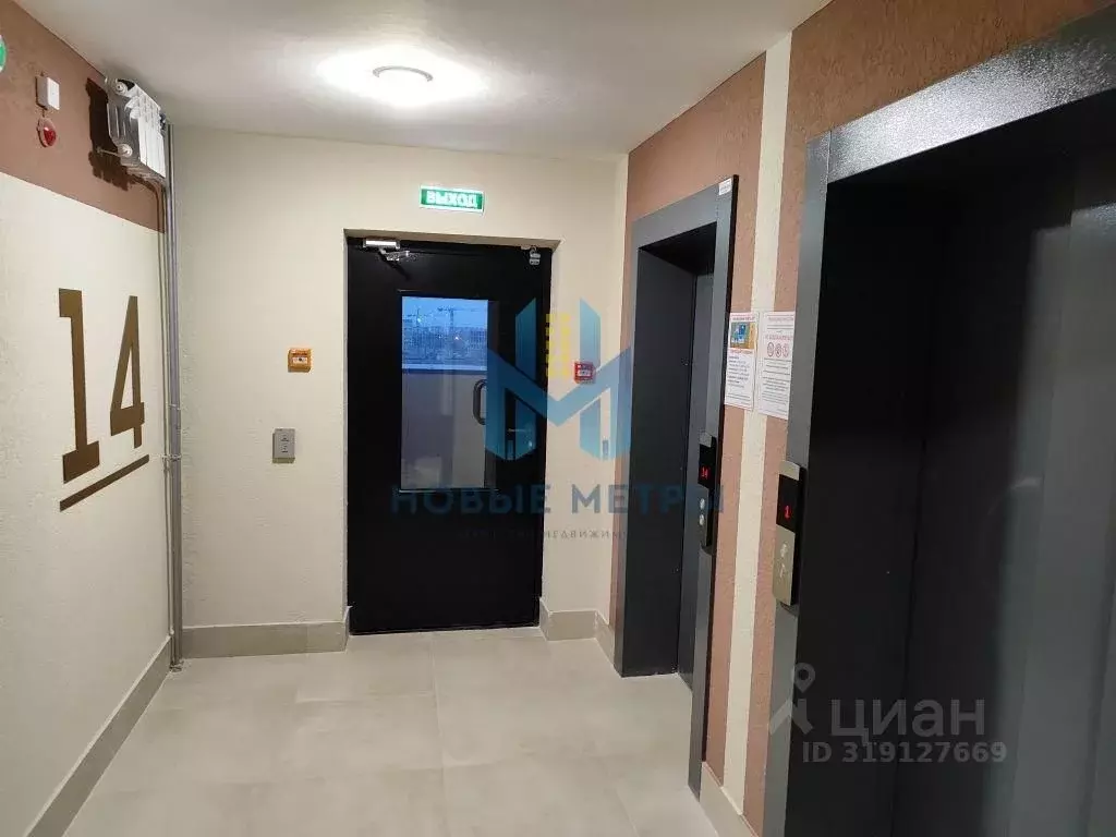 1-к кв. Нижегородская область, Нижний Новгород ул. Коперника, 7 (36.9 ... - Фото 0