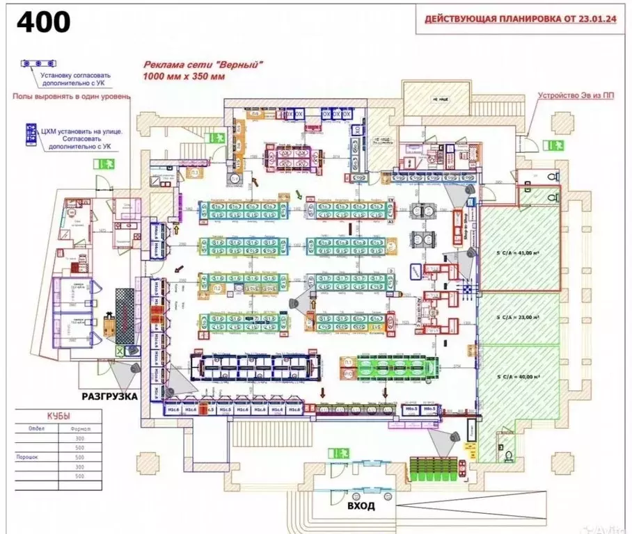 Помещение свободного назначения в Ярославская область, Рыбинск ул. ... - Фото 2