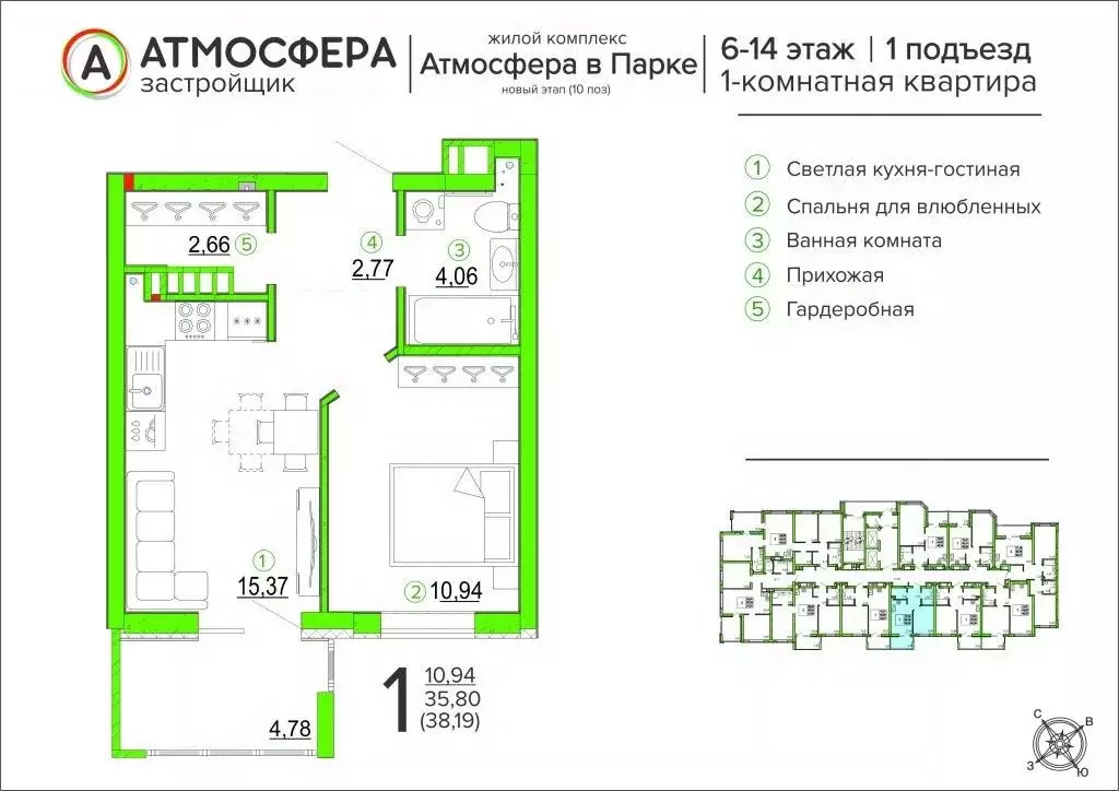 1-к кв. Брянская область, Брянск ул. Имени А.Ф. Войстроченко, 10 (38.2 ... - Фото 1