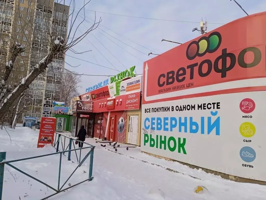 Помещение свободного назначения в Удмуртия, Ижевск ул. 9 Января, 223 ... - Фото 2