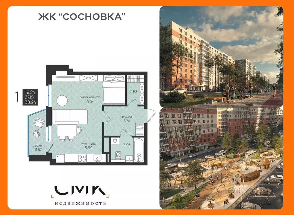 Студия Архангельская область, Архангельск Московский просп. (38.94 м) - Фото 1