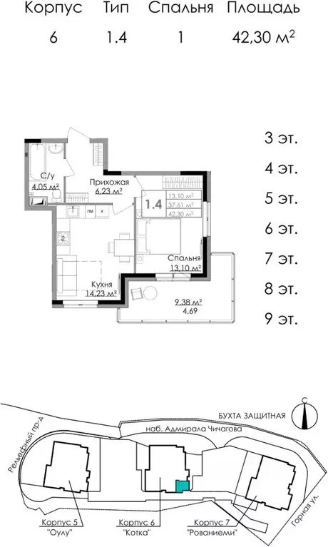 1-к кв. Ленинградская область, Выборг наб. Адмирала Чичагова, 6 (42.3 ... - Фото 1