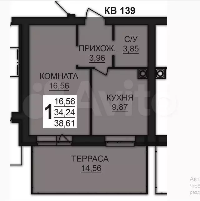 1-к. квартира, 38,6м, 1/8эт. - Фото 0