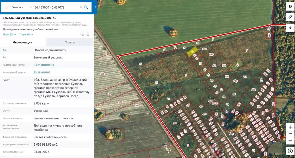 Публичная кадастровая карта владимирской области суздальского
