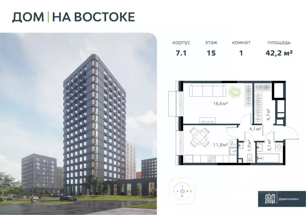 1-к кв. Приморский край, Владивосток Дом на Востоке жилой комплекс, ... - Фото 0