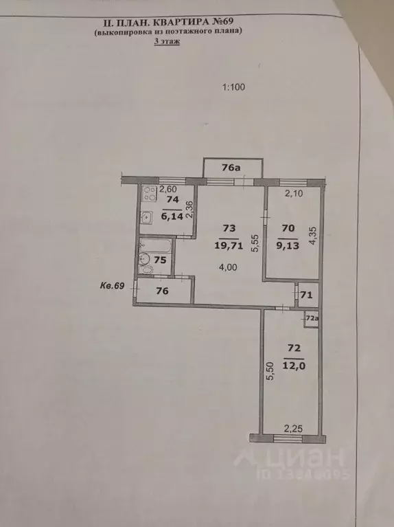 Гараж в Белгородская область, Белгород Студенческая ул. (29 м) - Фото 2
