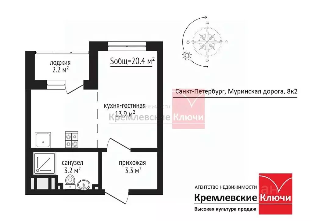 Студия Санкт-Петербург дор. Муринская, 8к2 (20.4 м) - Фото 2