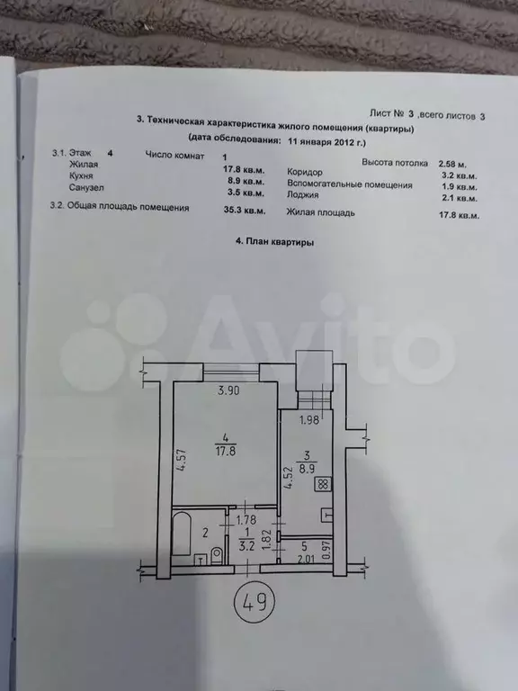 Сберклик Купить Квартиру В Ижевске Вторичка