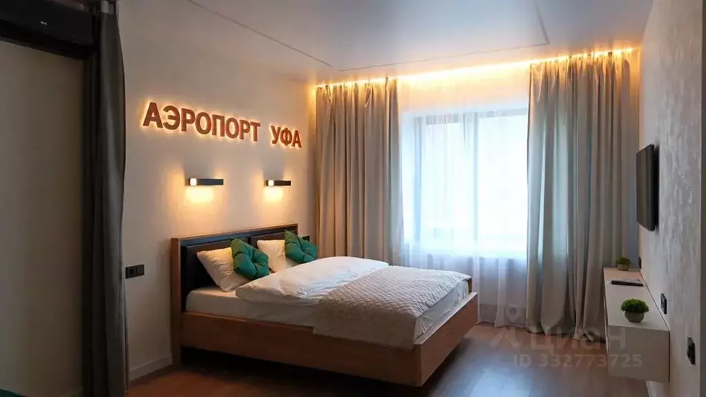 1-к кв. Башкортостан, Уфа пос. Аэропорт, ул. Строителей, 15к1 (44.0 м) - Фото 1