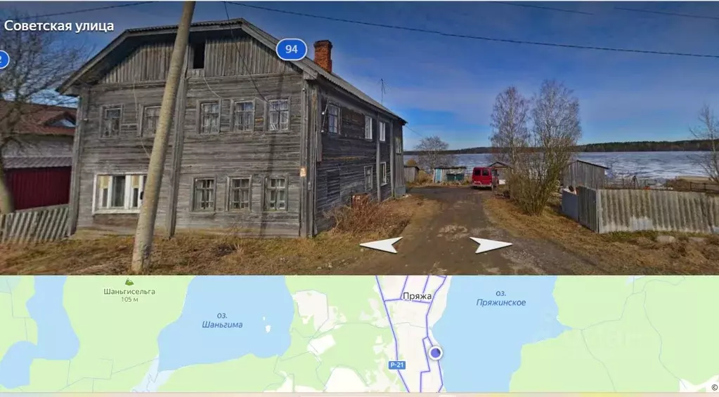 1-к кв. Карелия, Пряжа пгт ул. Советская, 94 (29.0 м) - Фото 1