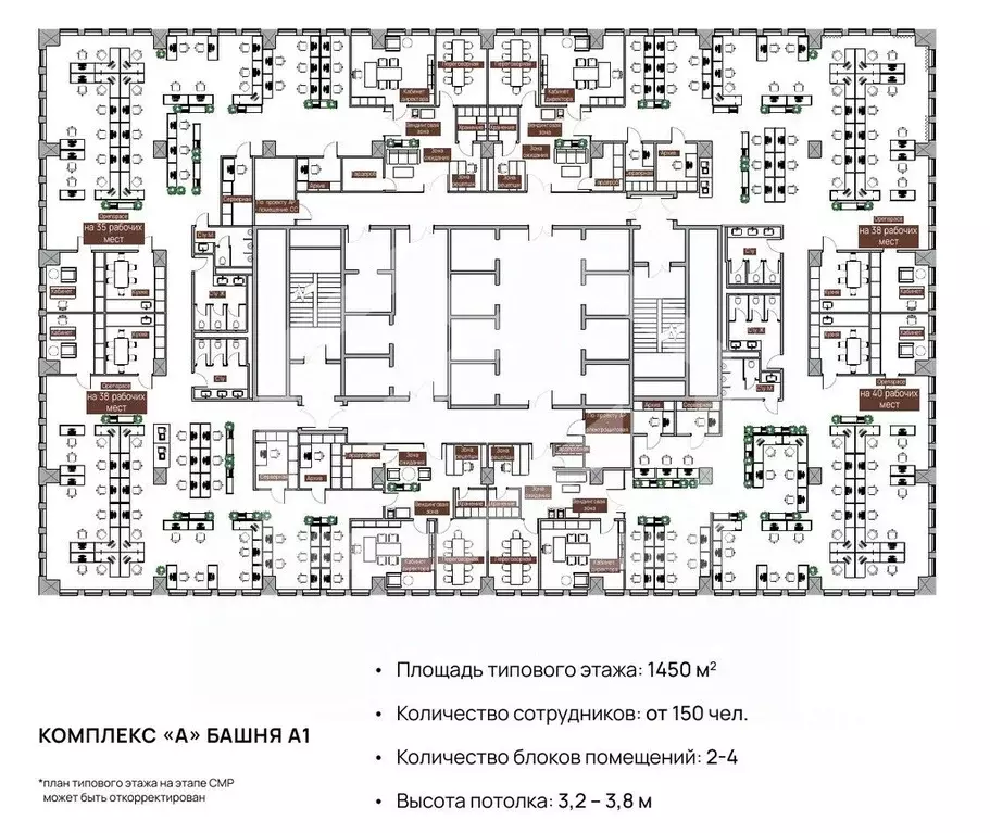 Офис в Москва просп. Лихачева, 5к1 (1607 м) - Фото 2