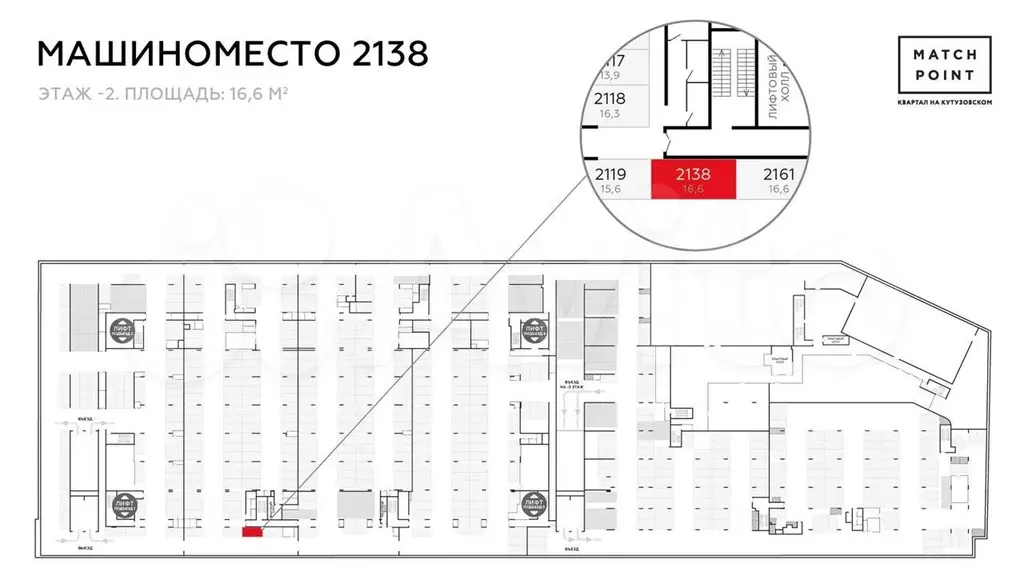 Машиноместо, 16 м - Фото 0