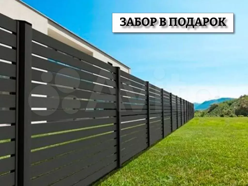 Участок 4,1 сот. (ИЖС) - Фото 1