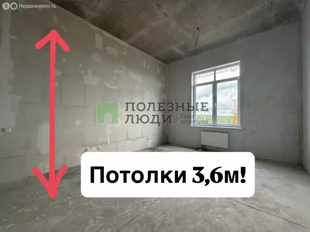 3-комнатная квартира: Ижевск, улица имени В.С. Тарасова, 4 (89.2 м) - Фото 0