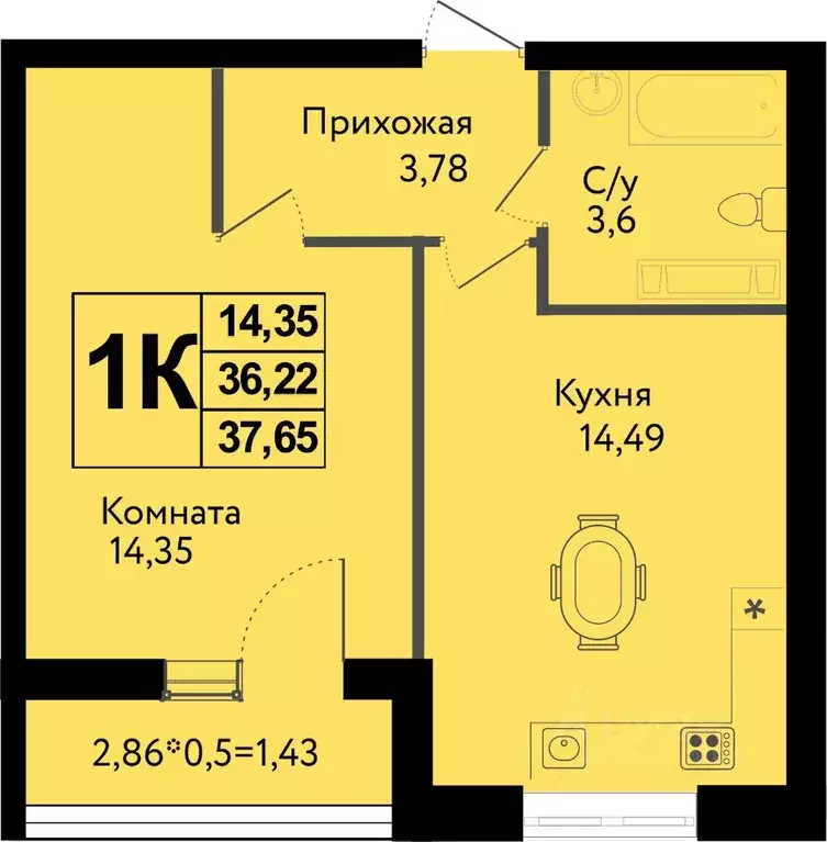 1-к кв. Краснодарский край, Краснодар Новознаменский ДНТ, ул. ... - Фото 0