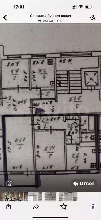 2-к. квартира, 51 м, 5/9 эт. - Фото 0