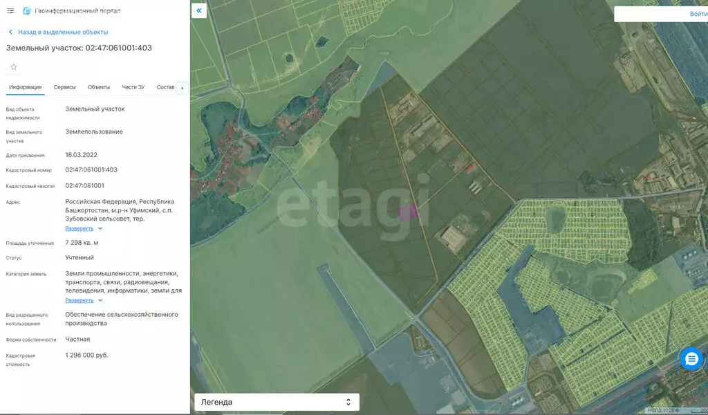 Участок в Уфимский район (72.98 м) - Фото 2