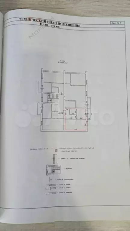 1-к. квартира, 35,7 м, 2/5 эт. - Фото 0