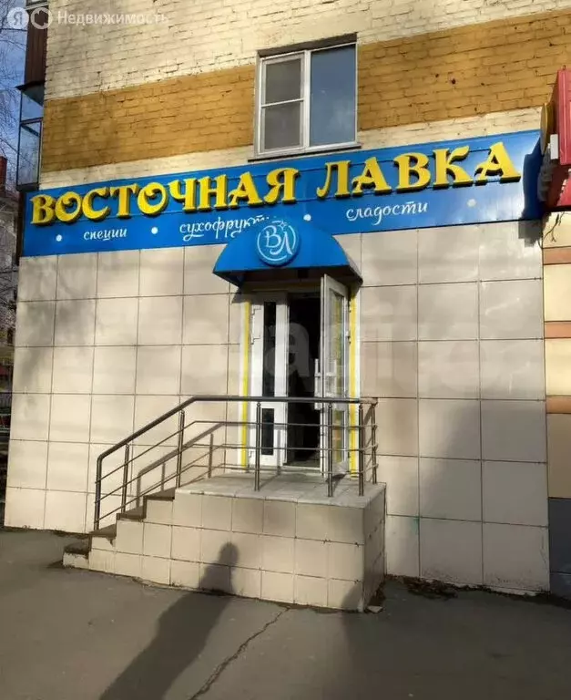 Торговая площадь (30.3 м) - Фото 1