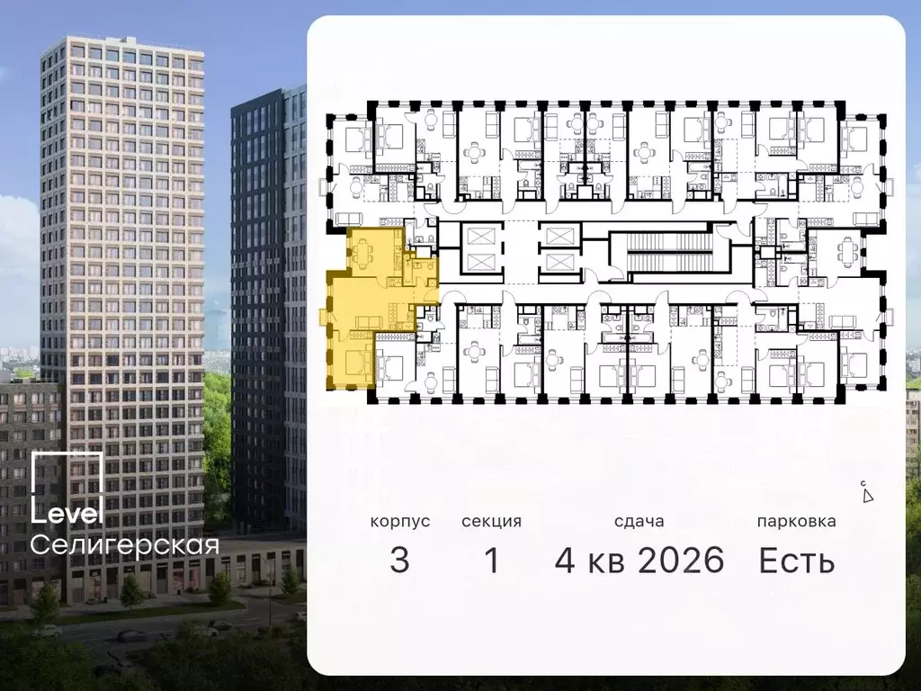 2-к кв. Москва Ильменский проезд, 10С3а (55.9 м) - Фото 1