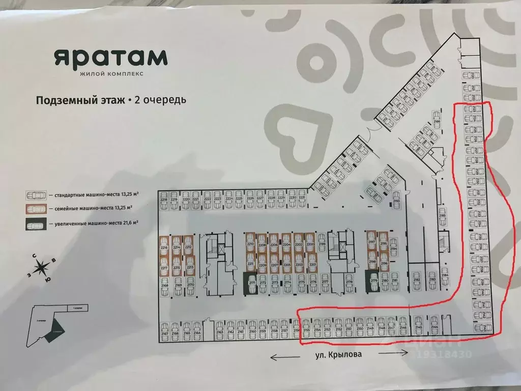Гараж в Татарстан, Казань Бухарская ул., 32к2 (13 м) - Фото 1