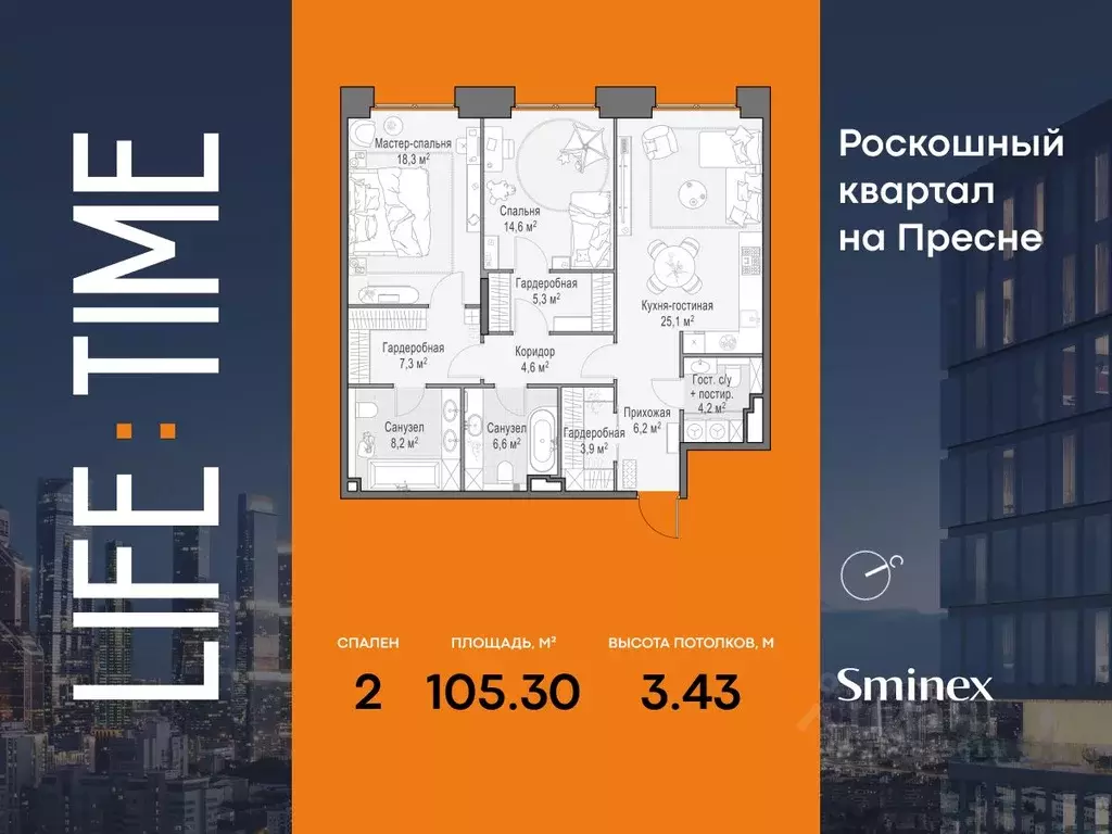 2-к кв. Москва 2-я Черногрязская ул. (105.0 м) - Фото 1