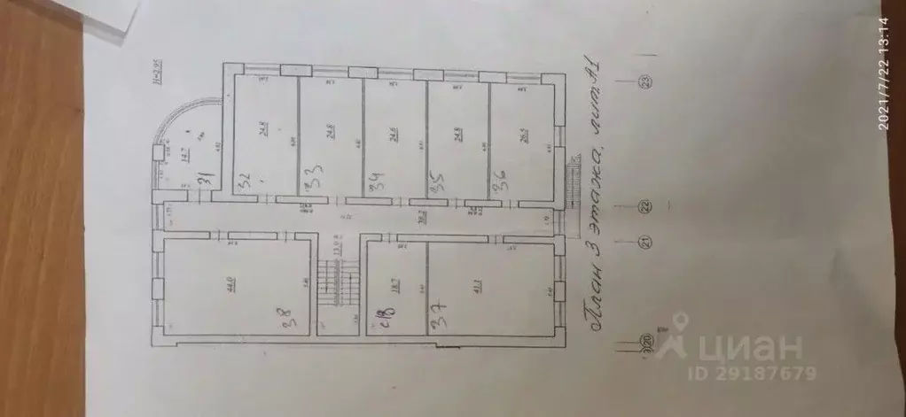 Офис в Самарская область, Самара пер. Юрия Павлова, 7а (25 м) - Фото 2
