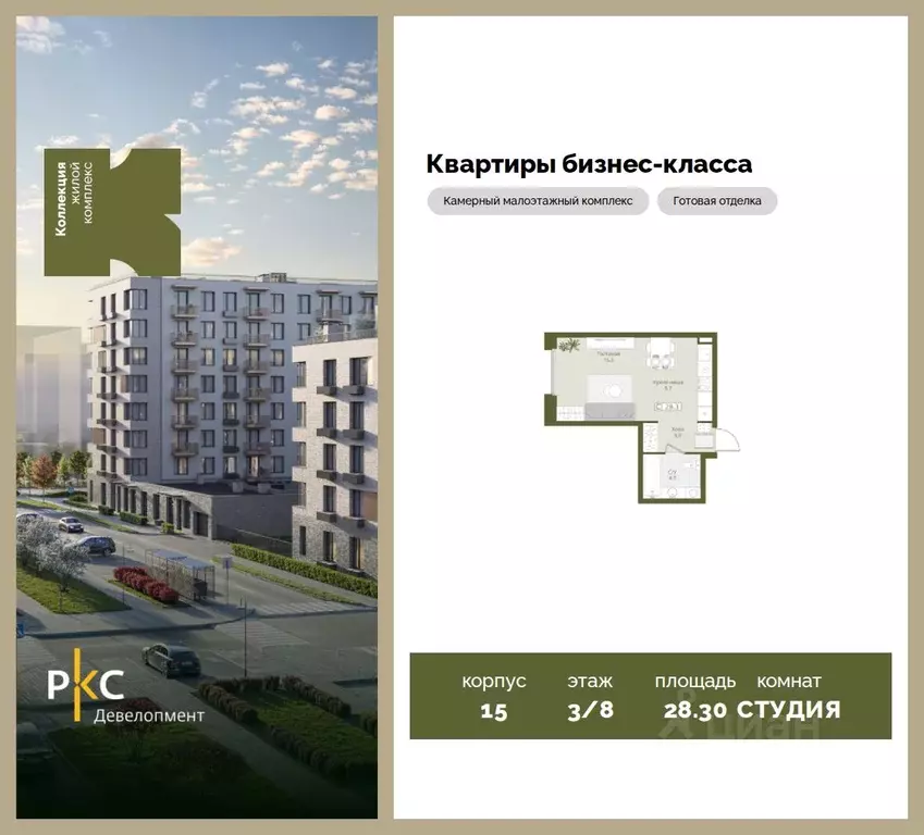 Студия Московская область, Красногорск городской округ, Нахабино пгт  ... - Фото 1
