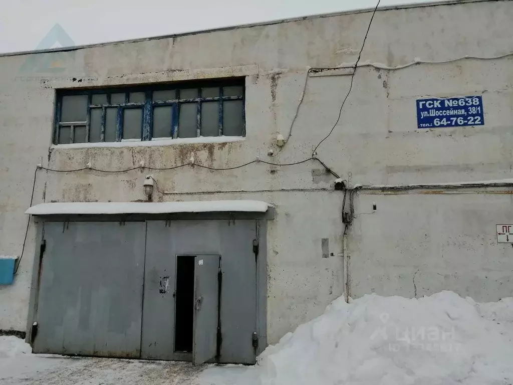 Гараж в Оренбургская область, Оренбург Шоссейная ул, 38к1 (18.0 м) - Фото 0