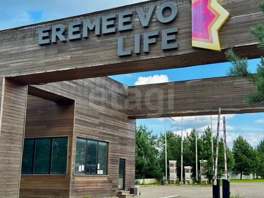 Участок в Московская область, Истра муниципальный округ, д. Еремеево, ... - Фото 1