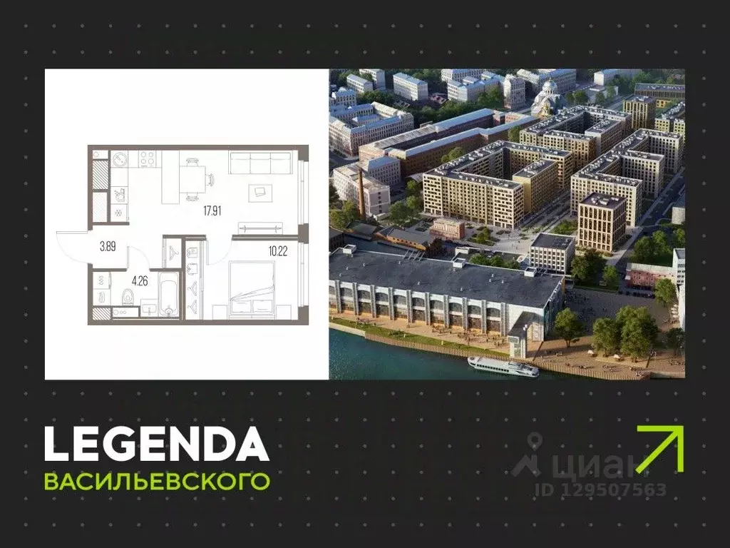 1-к кв. Санкт-Петербург Кожевенная линия (36.28 м) - Фото 0