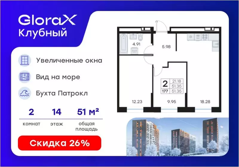 2-к кв. Приморский край, Владивосток Катерная ул., 31/2 (51.35 м) - Фото 1