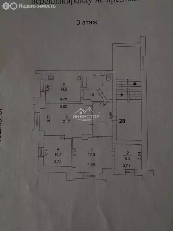 4-комнатная квартира: Челябинск, улица Сталеваров, 37 (92 м) - Фото 0