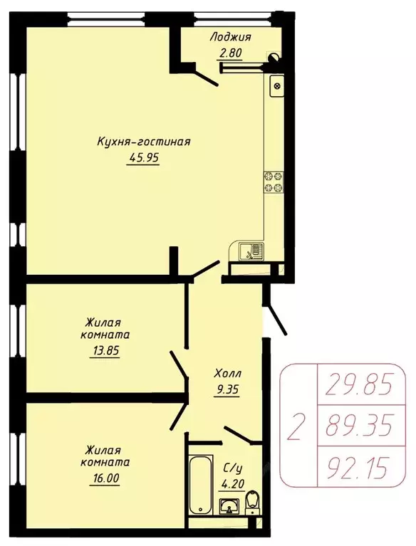 2-к кв. Ставропольский край, Кисловодск  (92.15 м) - Фото 1