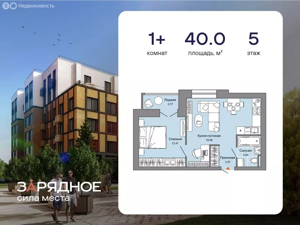 1-комнатная квартира: Киров, улица 4-й Пятилетки, 86 (40 м) - Фото 1