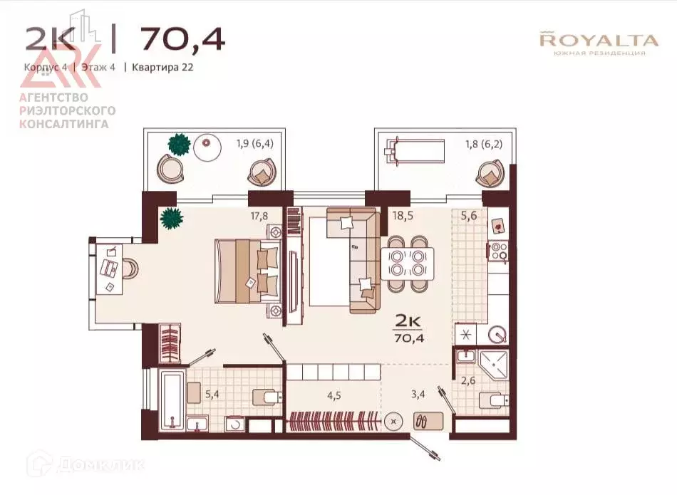 Продаётся 2-к квартира, 70.4 м - Фото 1