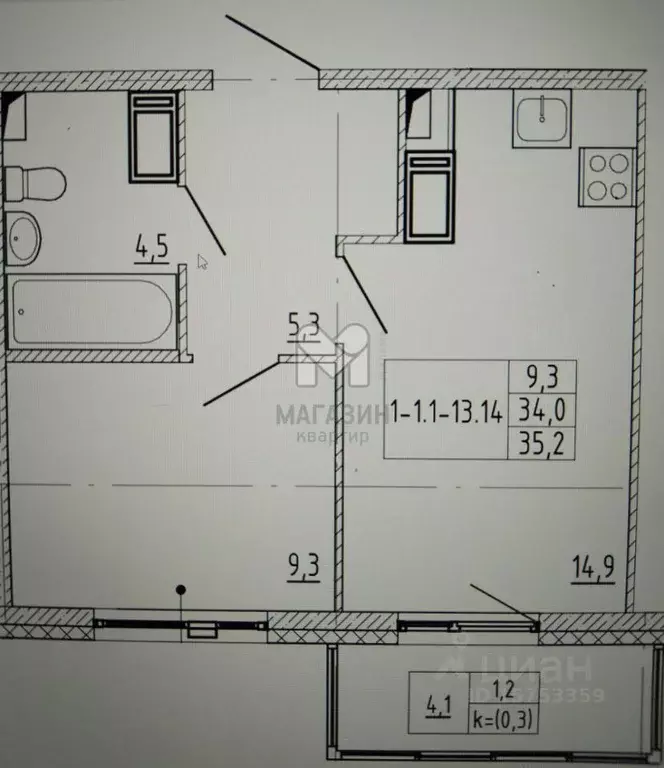 1-к кв. Санкт-Петербург пос. Шушары, ул. Чудовская, 14к1 (35.2 м) - Фото 1