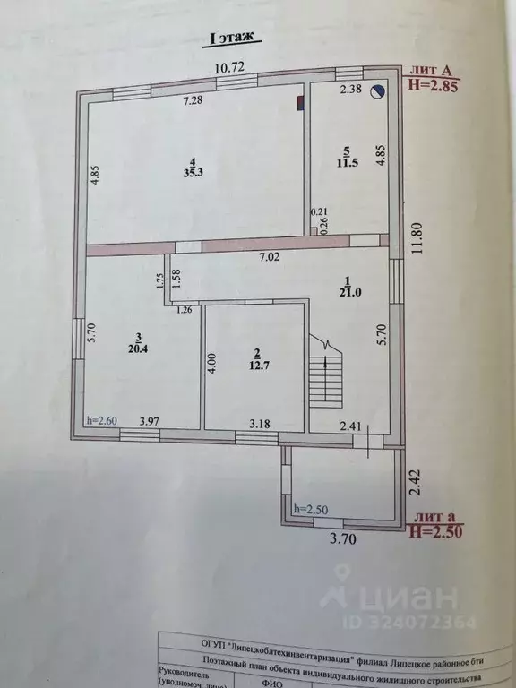 Коттедж в Липецкая область, Липецкий муниципальный округ, с. ... - Фото 2