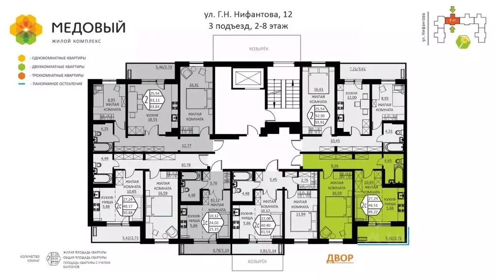 2-к кв. Пермский край, д. Кондратово ул. Г.Н. Нифантова, 12 (49.22 м) - Фото 1