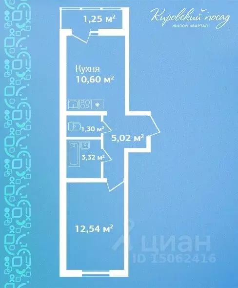 1-к кв. Ленинградская область, Кировск  (34.03 м) - Фото 0