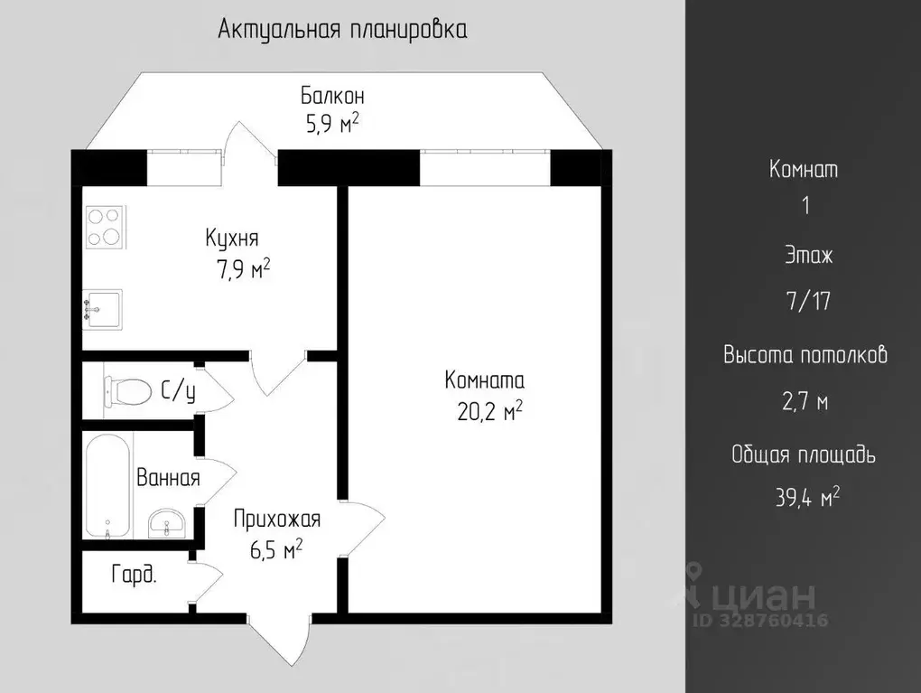 1-к кв. Санкт-Петербург ул. Савушкина, 115К3 (39.4 м) - Фото 1