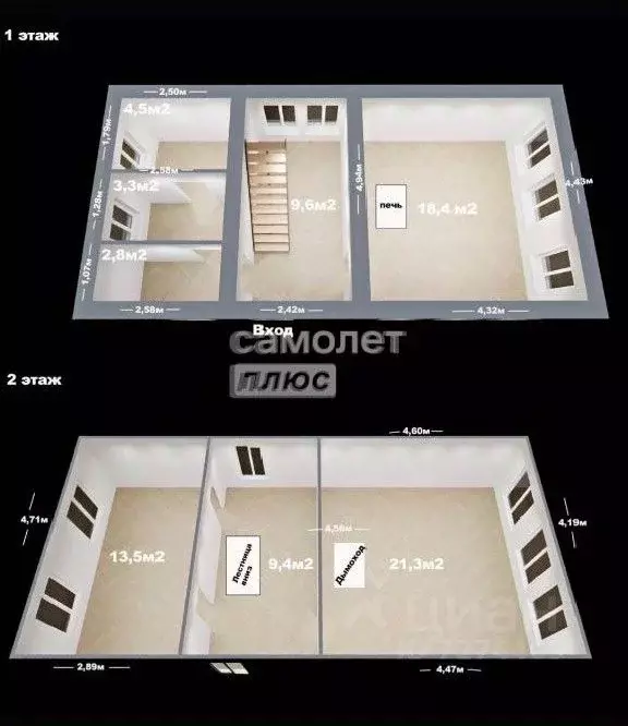 Дом в Самарская область, Ставропольский район, Подстепки с/пос, ... - Фото 2