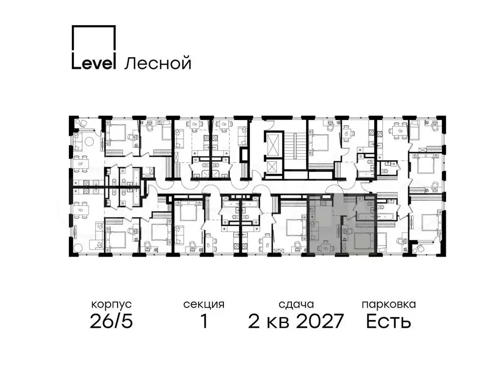1-к. квартира, 37 м, 4/15 эт. - Фото 1