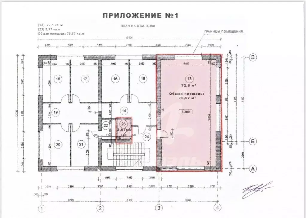 Помещение свободного назначения в Московская область, Солнечногорск ... - Фото 1