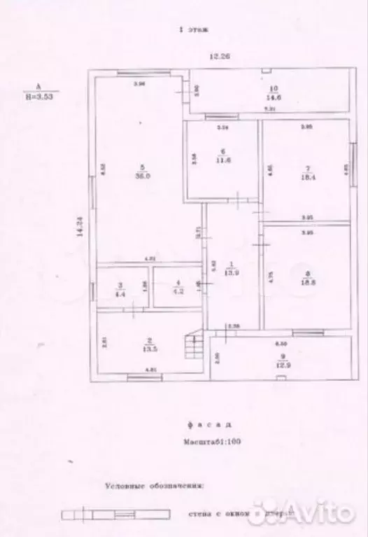 Дом 172 м на участке 10 сот. - Фото 0