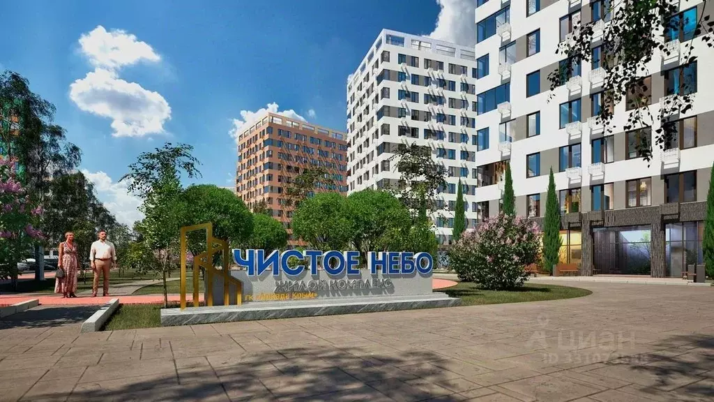 1-к кв. Крым, Джанкой Чистое Небо жилой комплекс (39.41 м) - Фото 2