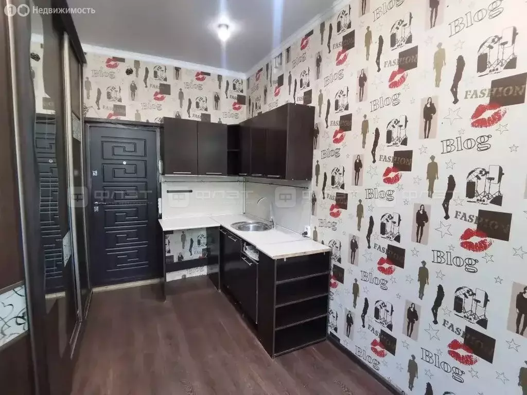 Квартира-студия: Казань, улица Абжалилова, 1/82 (17.9 м) - Фото 1