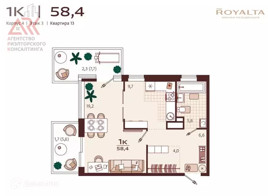 Продаётся 1-к квартира, 58.4 м - Фото 1